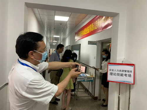 信息技術咨詢服務助力企業人力資源管理師職業技能等級認定評價考試