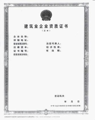 江蘇城照資質(zhì)轉(zhuǎn)讓信息詳解 國信誠業(yè)免費(fèi)咨詢助力信息技術(shù)服務(wù)升級